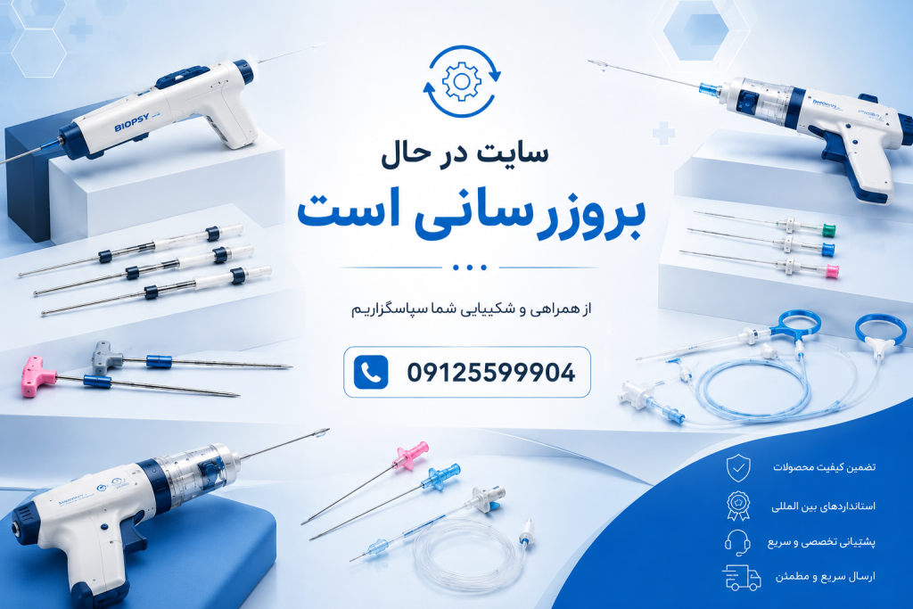 در حال بروزرسانی